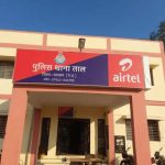 Ratlam: सीसीटीवी के माध्यम से सामूहिक दुष्कर्म के झूठे प्रकरण का पुलिस ने किया खुलासा