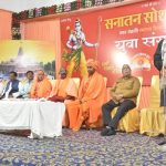 Ratlam:संत-महात्माओं ने श्री राममंदिर के निर्माण में संघर्ष और बलिदान को किया याद