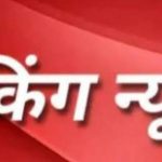 Plane Crash: अफगानिस्तान में भारतीय यात्री प्लेन क्रैश की खबर