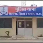 Ratlam: महिला साथी की मदद से व्यापारी से पैसै वसूलने वाले आरोपी को सैलाना पुलिस ने दबोचा