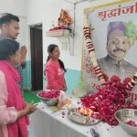 रतलाम प्रेस क्लब में दिवंगत पत्रकार इंगित गुप्ता के निधन पर हुई श्रद्धांजलि सभा
