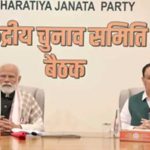 लोकसभा चुनाव: भाजपा ने जारी की दूसरी सूची, 72 उम्मीदवारों के नाम इसमें शामिल सूची देखिए-