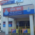 Ratlam: पुलिस को 10000 रुपए के इनामी फरार स्थाई वारंटी को पकड़ने में मिली सफलता