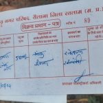 Ratlam: सैलाना में रविवार के साप्ताहिक पशु हाट-बाजार में नगर परिषद के नाम से अवैध वसूली