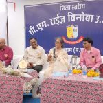 Ratlam: सी.एम. राइज विनोबा स्कूल हुआ दुनिया के टॉप 10 स्कूल में शामिल