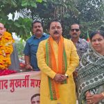 डॉ श्यामा  प्रसाद मुखर्जी की जयंती मनी: जिलाध्यक्ष श्री उपाध्याय ने कहा- डॉ मुखर्जी के बलिदान के कारण ही भाजपा विश्व की सबसे बडी पार्टी बनी