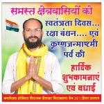 Ratlam:भाजपा जिला सदस्यता अभियान टोली का गठन