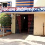 Ratlam:चोरी गये माल मश्रुका की बरामदगी एवं चोरी मे लिप्त आरोपीयो को पकडने  मे  सफलता