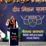 निवेश क्षेत्र से रतलाम का नाम पूरे देश में होगा – कैबिनेट मंत्री चेतन्य काश्यप
