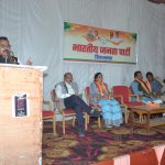 भारतीय जनता पार्टी के आगामी कार्यक्रमों को लेकर जिला स्तरीय कामकाजी बैठक