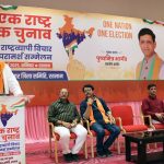 चुनाव एक साथ होते तो डेढ़ लाख करोड़ खर्च होता और 5 लाख करोड रुपए बचते – पुष्यमित्र भार्गव