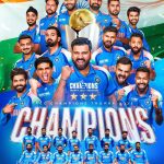 ND vs NZ Champions Trophy Final 2025: टीम इंडिया बनी Champions फाइनल में न्यूजीलैंड को चार विकेट से हराकर चैंपियन ट्रॉफी जीती; पीएम ने दी बधाई