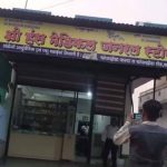 Ratlam: अपंजीकृत अस्पताल संचालक के विरुद्ध कार्रवाई की गई