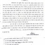 Ratlam:आदेश के बाद भी स्थानांतरित नहीं हुई सैलाना की शराब दुकान
