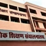 MP के सरकारी स्कूलों में खड़े होकर टीचर लेंगे सेल्फी, तभी लगेगी उनकी हाजिरी