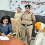 Ratlam: जनसुनवाई में 95 आवेदन पर हुई सुनवाई