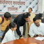 Ratlam:जनसुनवाई में 65 आवेदन पर हुई सुनवाई