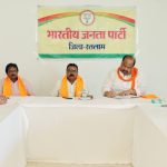 Ratlam:भाजपा की जिला कौर कमेटी की बैठक संपन्न