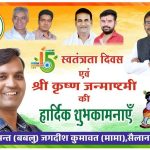MP में कांग्रेस के 71 जिला अध्यक्षों का ऐलान, दिग्विजय सिंह के बेटे को मिली कमान