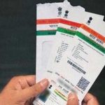 MP news: प्रदेश के स्कूलों में ही बनेंगे विद्यार्थियों के आधार कार्ड