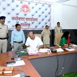 Ratlam: जनसुनवाई में 45 आवेदन पर हुई सुनवाई