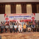 रतलाम प्रेस क्लब द्वारा तीसरे पुरस्कार वितरण समारोह का भव्य आयोजन