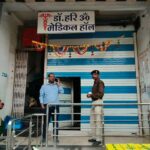 क्षेत्रीय संचालक एवं संयुक्त संचालक द्वारा जिले में संचालित क्लीनिको का निरीक्षण