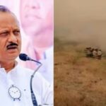 महाराष्ट्र के बारामती में हुए प्लेन क्रैश में डिप्टी CM अजीत पवार का निधन