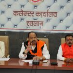 रतलाम में किसी भी नल से दूषित पानी नहीं आए,ये सुनिश्चित किया जाए- मंत्री श्री काश्यप