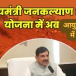 संबल योजना में आयु संशोधन पर सख्ती  मृत्यु के बाद बदलाव पूरी तरह प्रतिबंधित