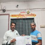 रतलाम/धामनोद में प्रगणक श्री राव की तत्परता से समय से पूर्व पूरा हुआ मकान सूचीकरण कार्य