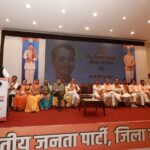 रतलाम/ पार्टी के जयघोष के साथ दो दिवसीय भाजपा जिला प्रशिक्षण वर्ग का समापन