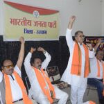 रतलाम/ भाजपा की जिला कामकाजी बैठक सम्पन्न; वैचारिक आंदोलन है, भारतीय जनता पार्टी:- संभाग प्रभारी सुरेश आर्य