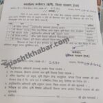 रतलाम/ आलोट में सोयाबीन बीज अंकुरण फेल, कलेक्टर ने बनाई 5 सदस्यीय जांच टीम, 3 दिन में मांगी रिपोर्ट