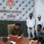 रतलाम/कलेक्टर कार्यालय में जनसुनवाई आयोजित, 151 आवेदन आए, कई का मौके पर निराकरण