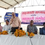 रतलाम/ डिजिटलीकरण से सहकारी संस्थाओं के कार्य में गति एवं पारदर्शिता आएगी- श्री भाटी