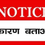 रतलाम/ 5 वर्ष से लंबित प्रकरणों पर कलेक्टर श्री कटेसरिया का कड़ा रुख, न्यायालयीन दायित्वों में लापरवाही बर्दाश्त नहीं