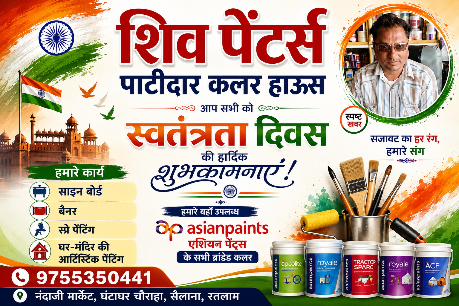 http://Spashtkhabar.com
