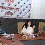 मुख्यमंत्री जन-विश्वास अभियान की एक माह की कार्ययोजना तैयार करें : कलेक्टर श्रीमती मिशा सिंह
