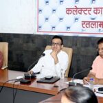 रतलाम/राजस्व प्रकरणों के निराकरण में रतलाम प्रदेश के टॉप-5 जिलों में हमेशा रहे : कलेक्टर अजय कटेसरिया