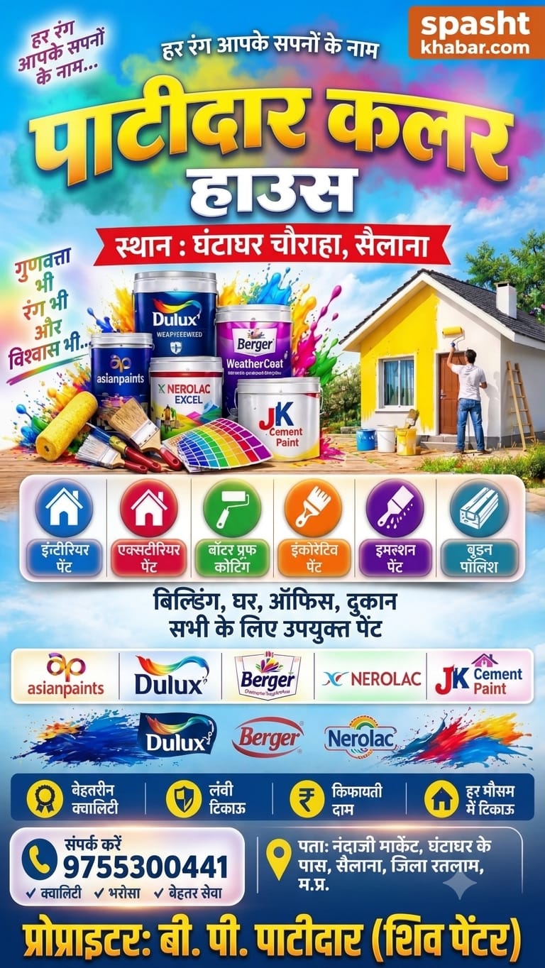 http://Spashtkhabar.com